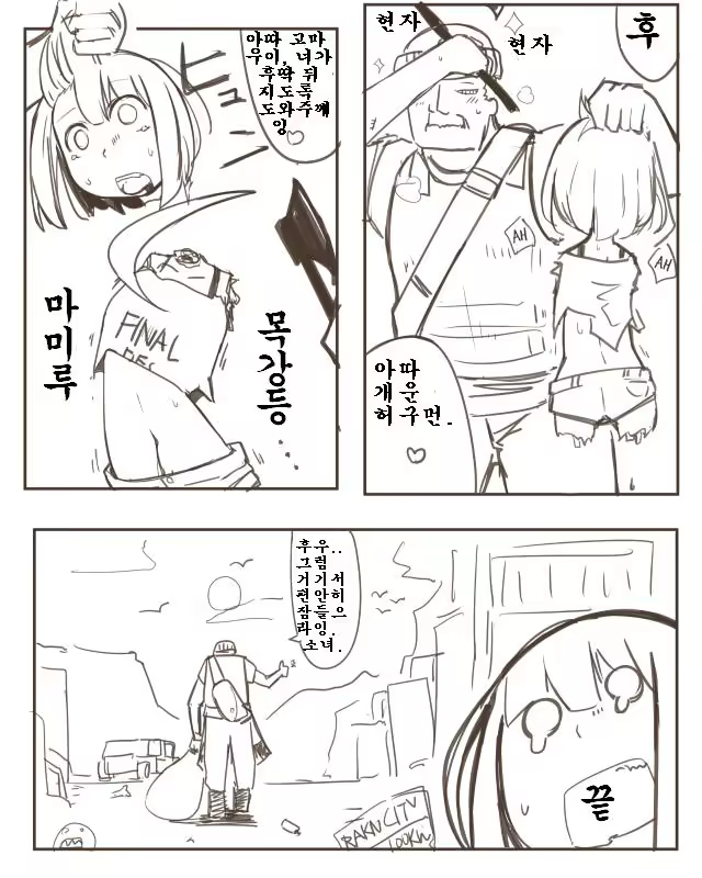 Content 649676 - 9 페이지