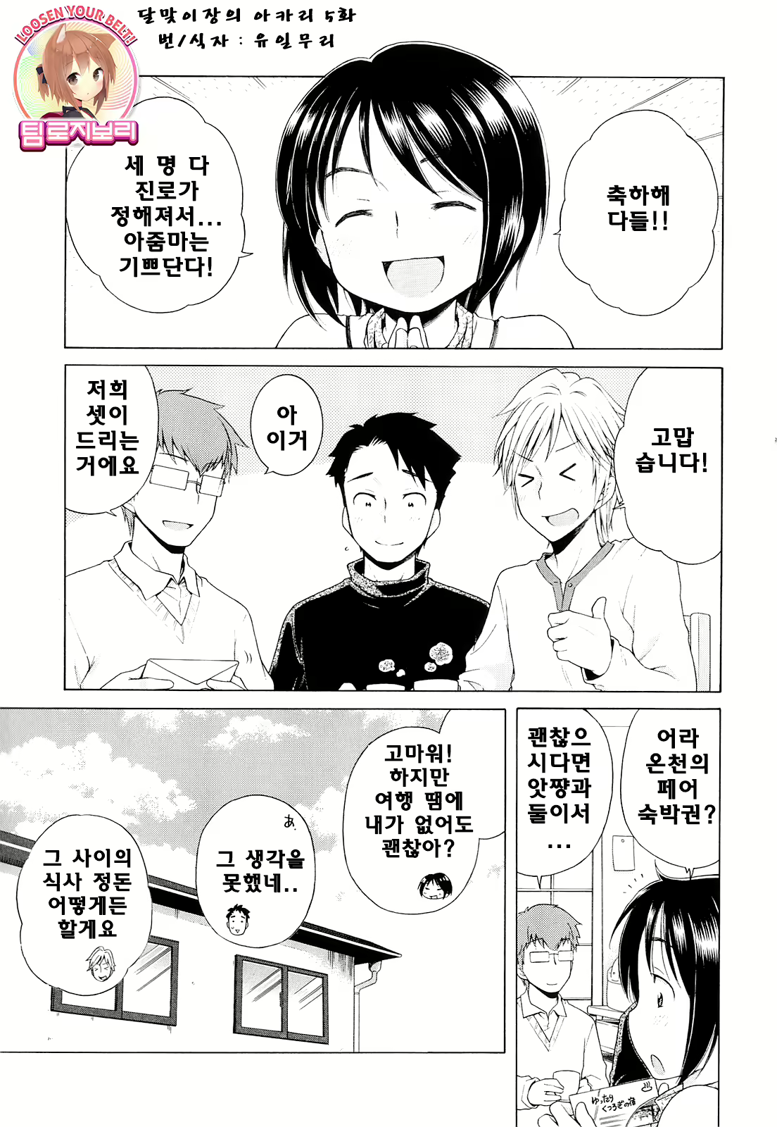 Content 649822 - 1 페이지