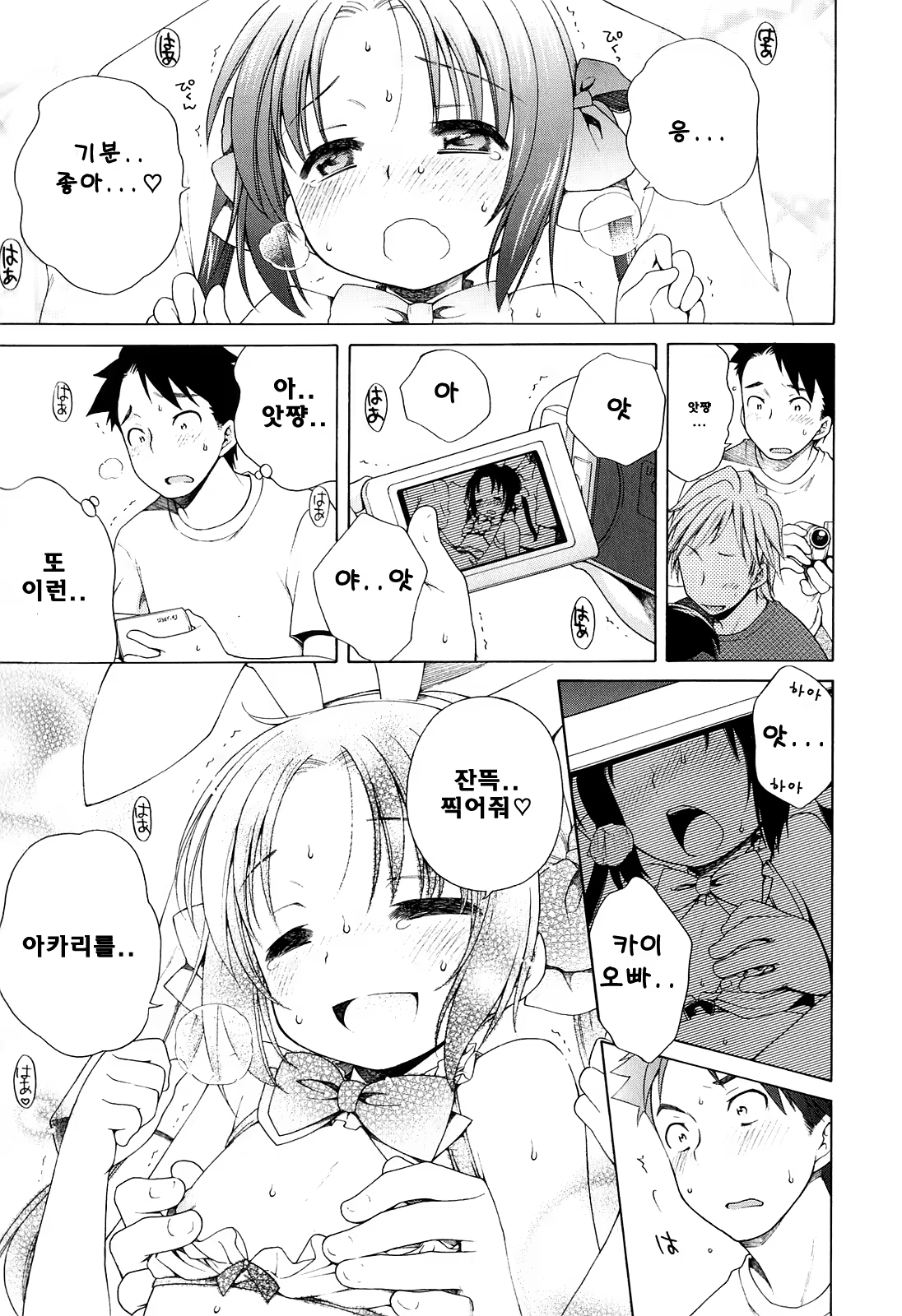 Content 649822 - 11 페이지