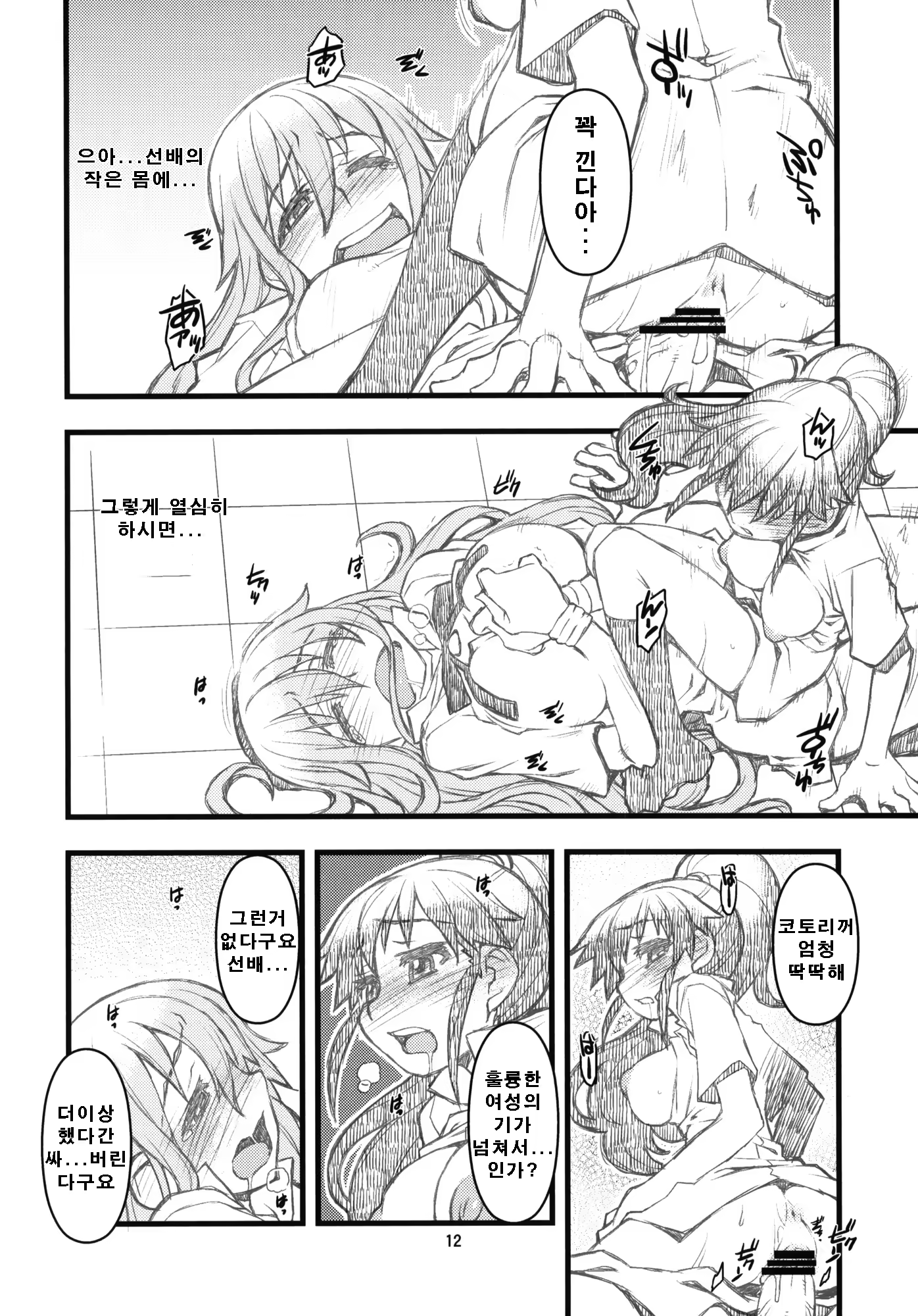 Content 649831 - 11 페이지