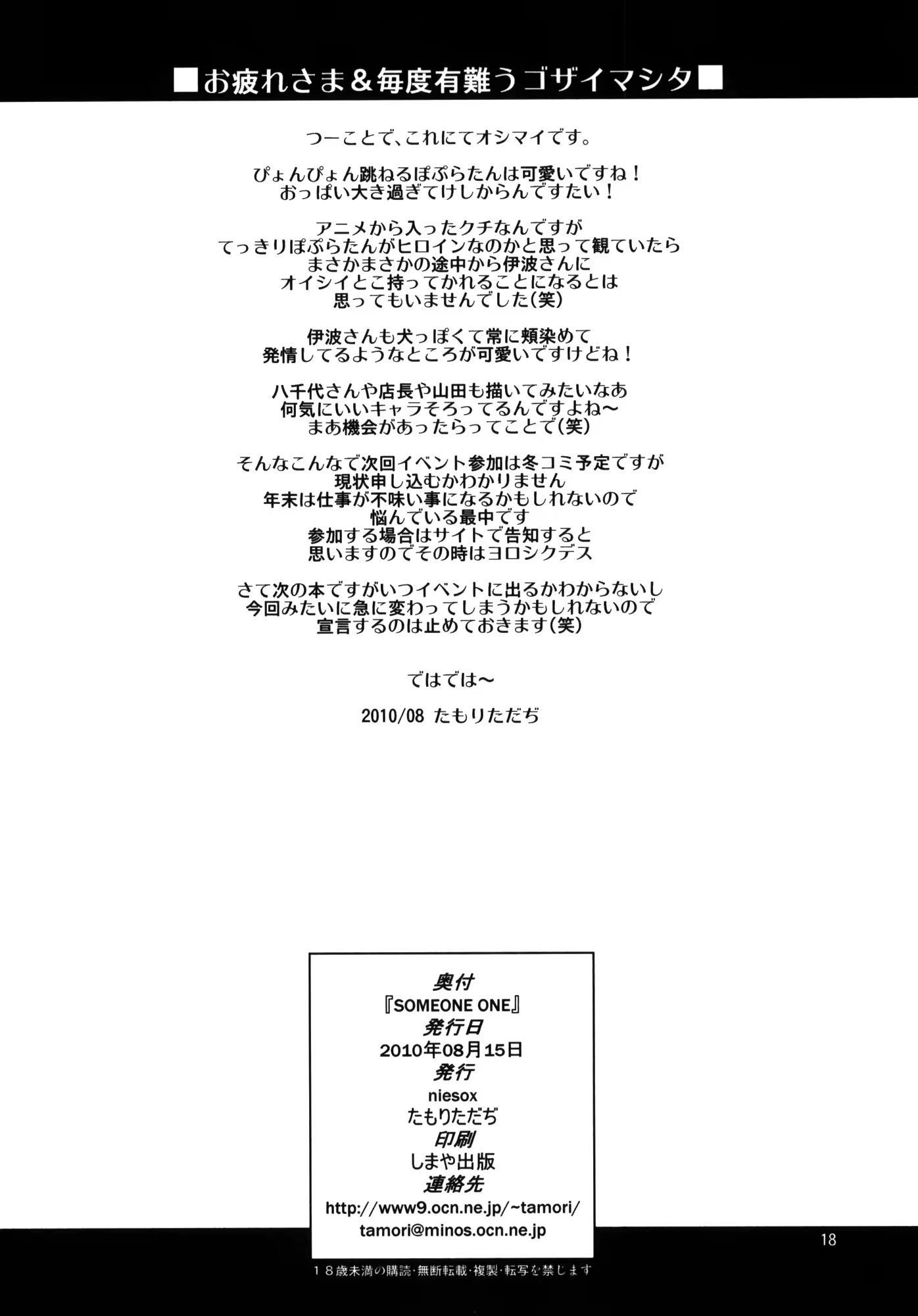 Content 649831 - 17 페이지