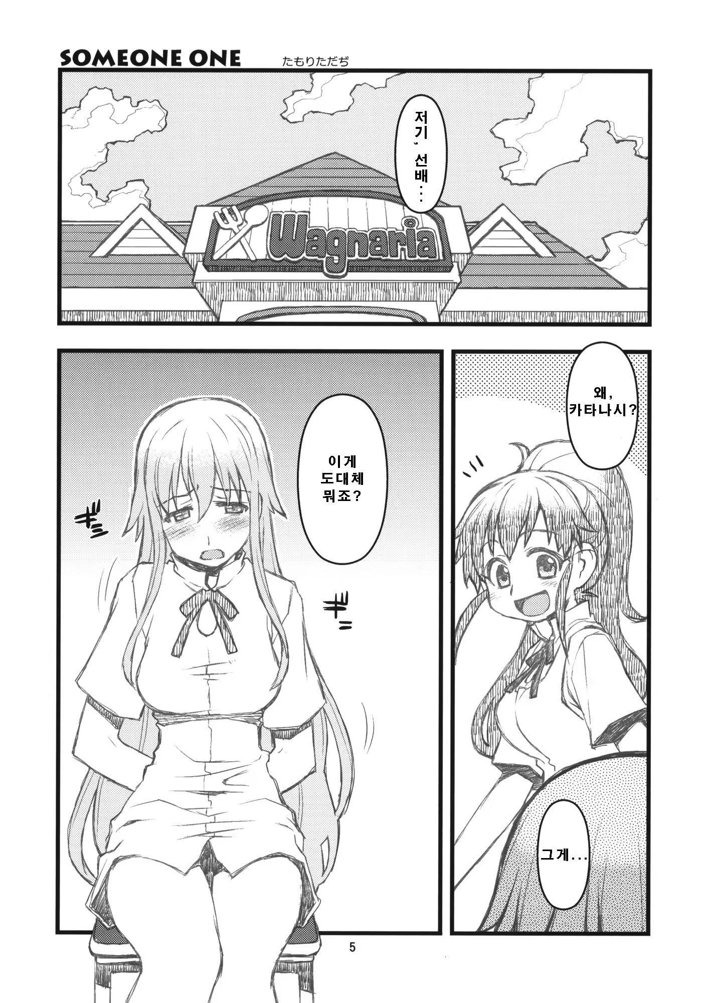 Content 649831 - 4 페이지