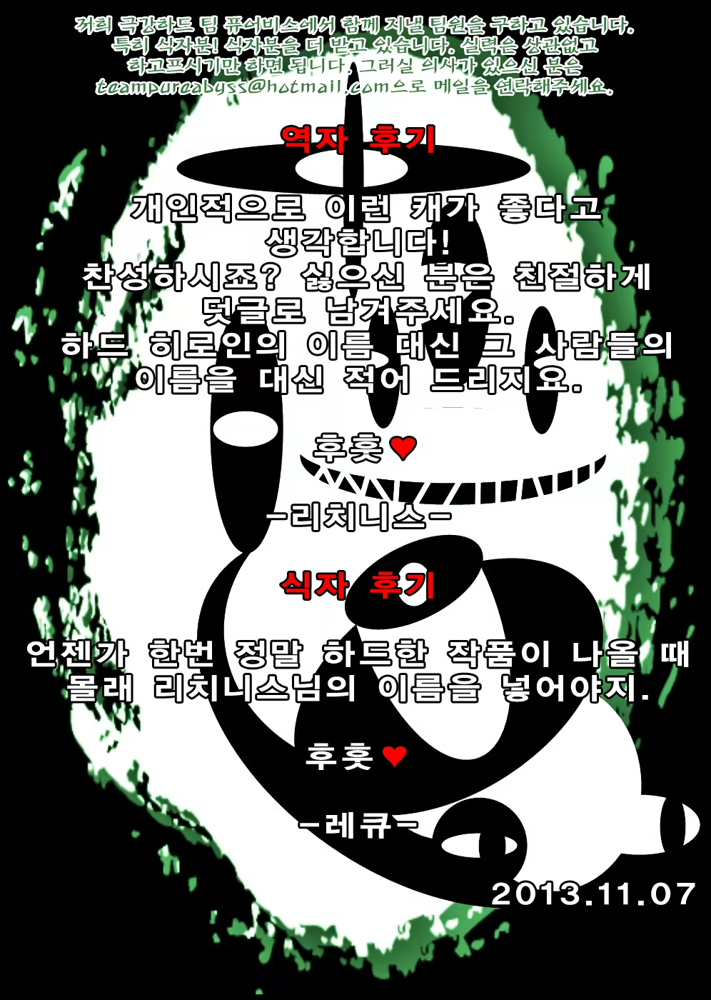 Content 649845 - 1 페이지