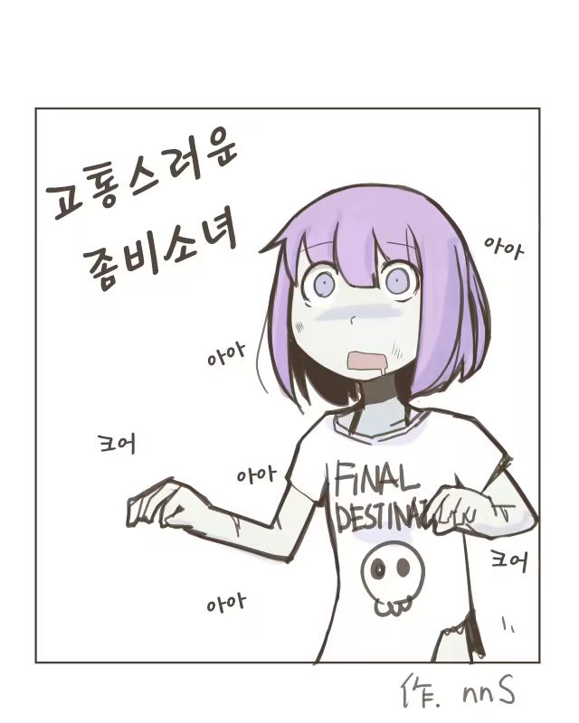 Content 649855 - 1 페이지