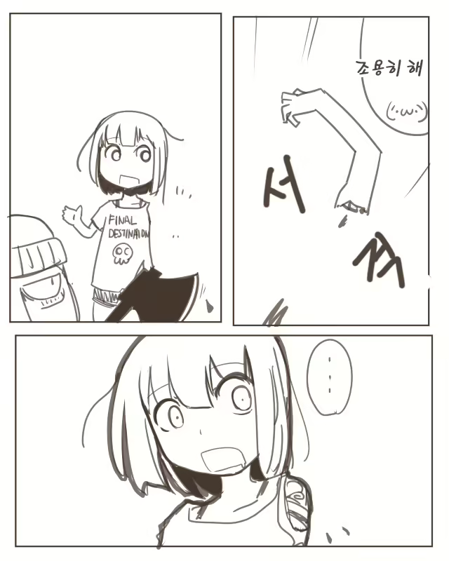 Content 649855 - 3 페이지
