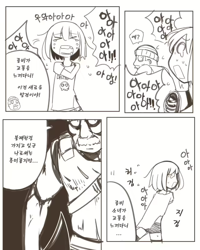 Content 649855 - 4 페이지
