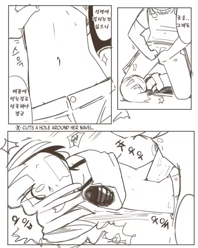Content 649855 - 6 페이지