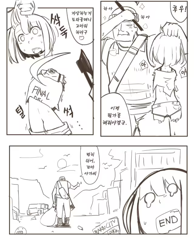 Content 649855 - 9 페이지