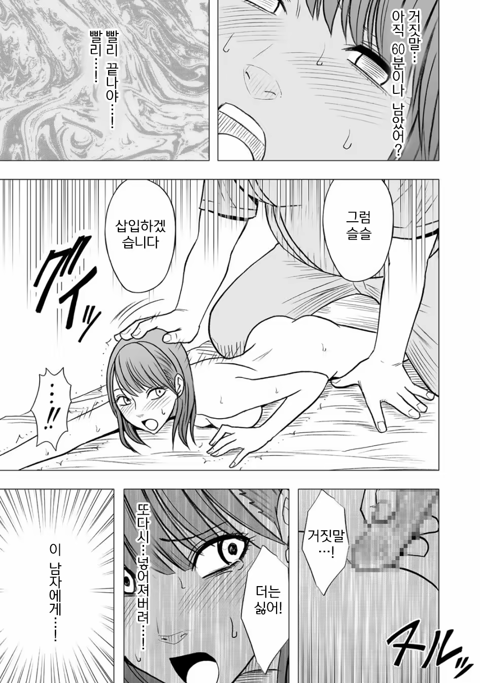 Content 649878 - 18 페이지