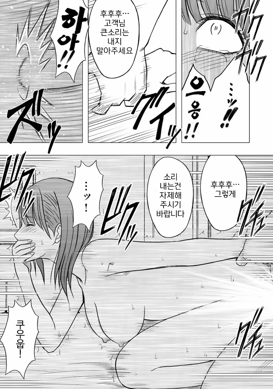 Content 649878 - 20 페이지