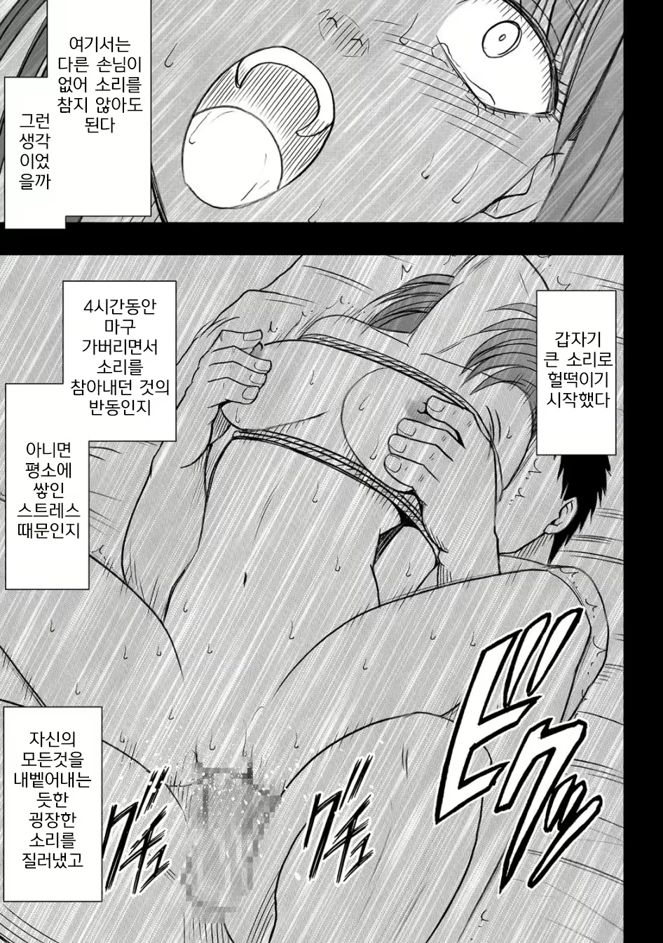 Content 649878 - 26 페이지
