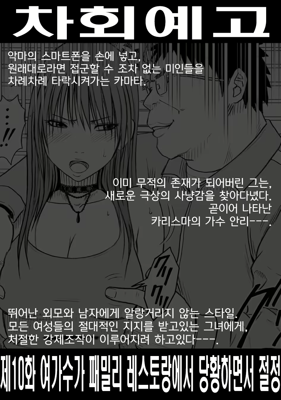 Content 649878 - 29 페이지