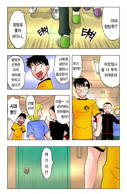 Content 650041 - 11 페이지