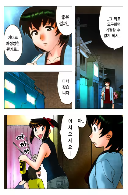 Content 650041 - 111 페이지
