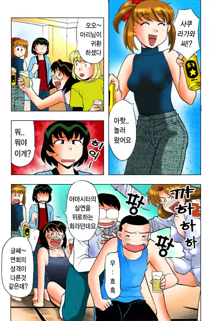 Content 650041 - 112 페이지
