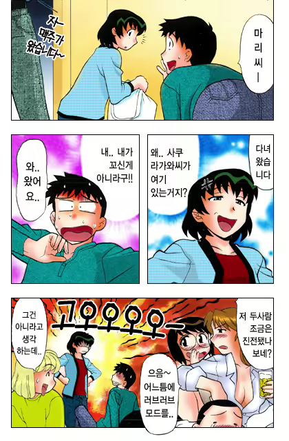 Content 650041 - 113 페이지