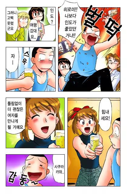 Content 650041 - 114 페이지