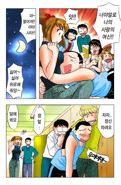 Content 650041 - 115 페이지