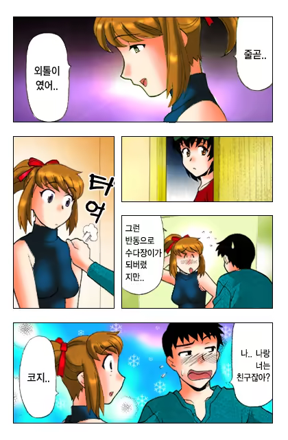 Content 650041 - 117 페이지
