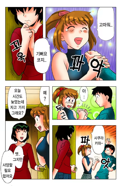 Content 650041 - 118 페이지