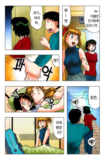 Content 650041 - 119 페이지