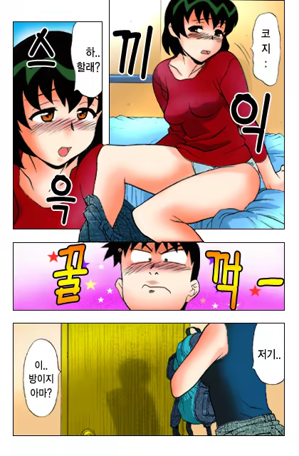 Content 650041 - 121 페이지