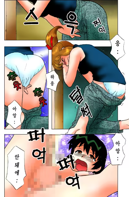 Content 650041 - 125 페이지