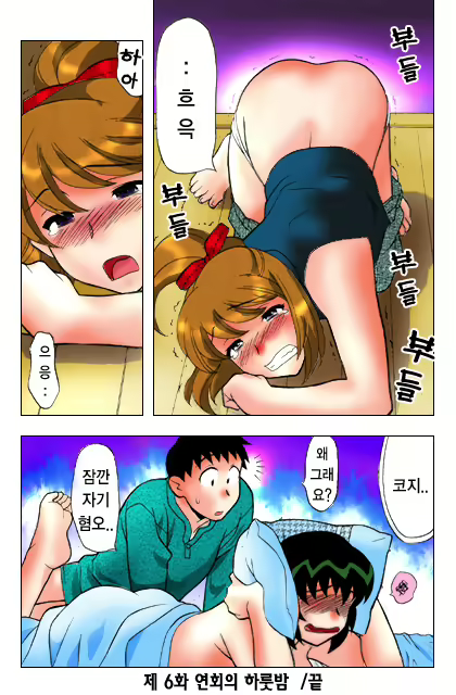 Content 650041 - 127 페이지