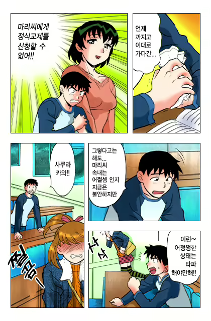 Content 650041 - 130 페이지