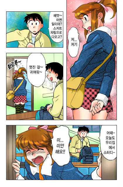 Content 650041 - 131 페이지