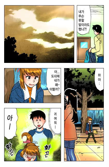 Content 650041 - 132 페이지