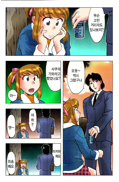 Content 650041 - 133 페이지