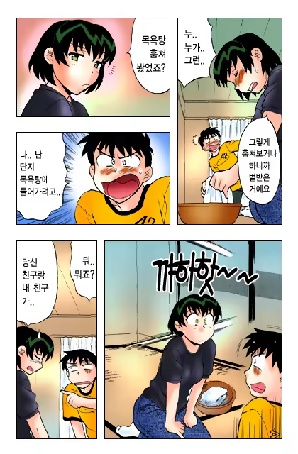 Content 650041 - 14 페이지