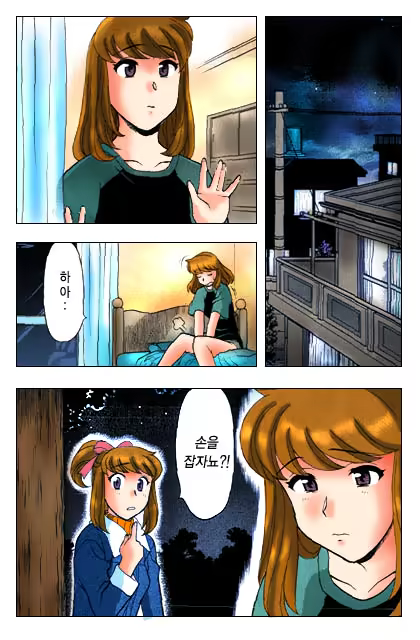 Content 650041 - 151 페이지