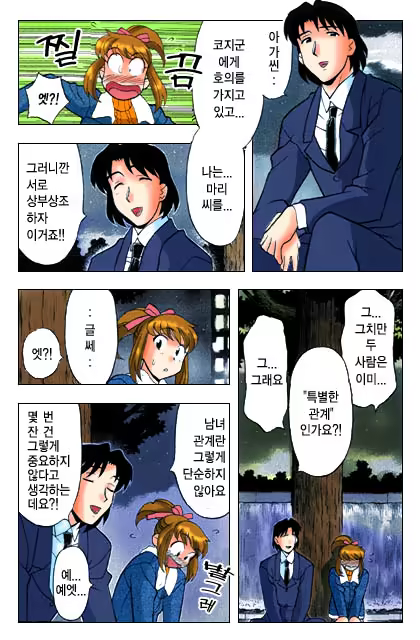 Content 650041 - 152 페이지