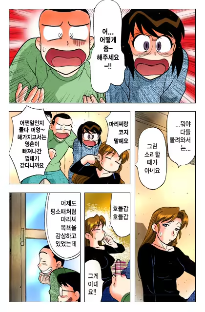 Content 650041 - 159 페이지