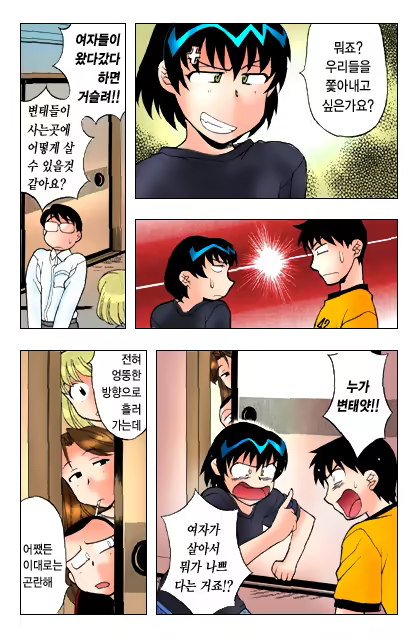 Content 650041 - 16 페이지