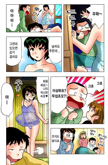 Content 650041 - 160 페이지
