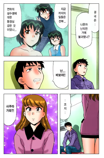 Content 650041 - 162 페이지