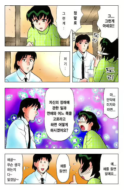Content 650041 - 165 페이지