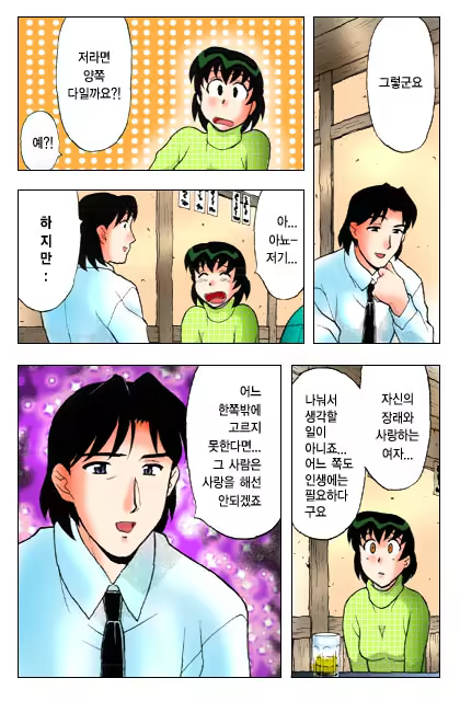 Content 650041 - 166 페이지