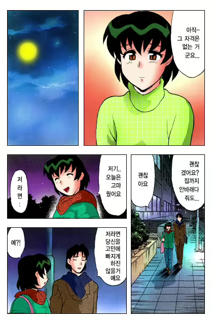 Content 650041 - 167 페이지