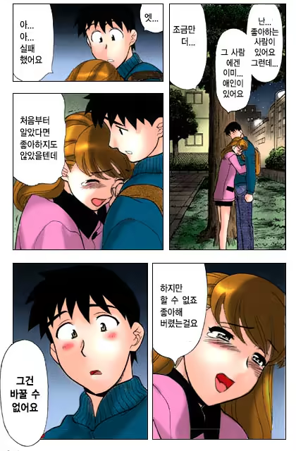 Content 650041 - 172 페이지