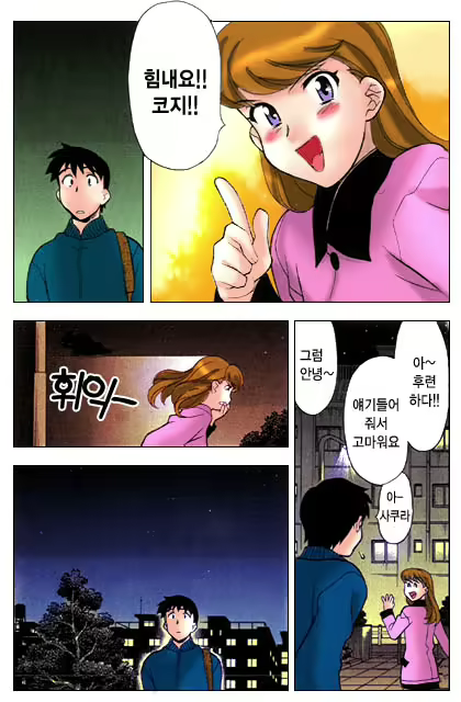 Content 650041 - 174 페이지