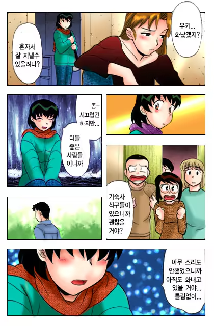 Content 650041 - 179 페이지