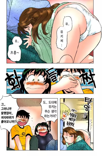 Content 650041 - 18 페이지