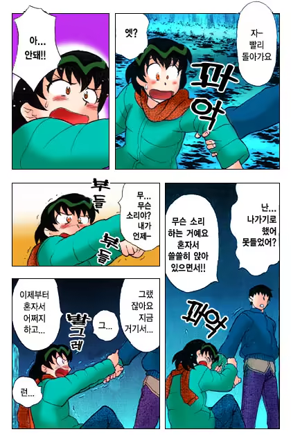 Content 650041 - 181 페이지