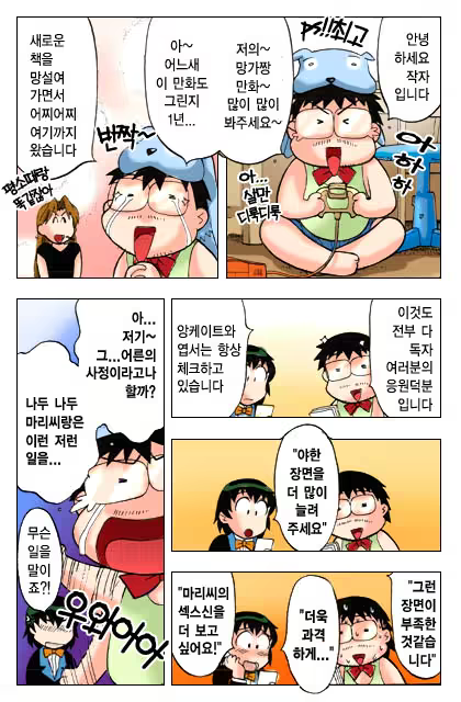Content 650041 - 191 페이지