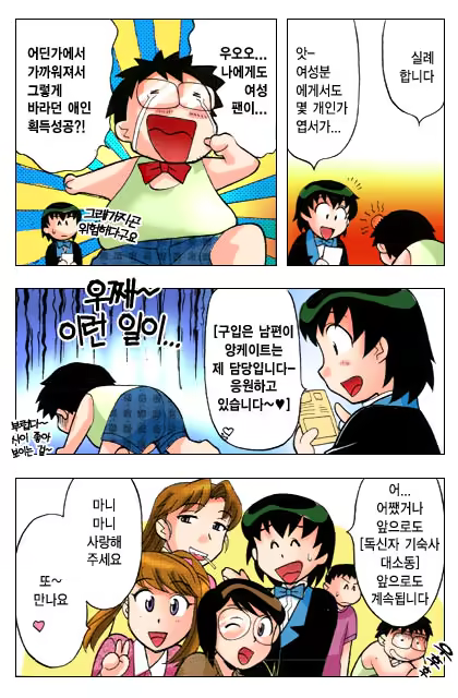 Content 650041 - 192 페이지