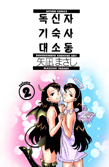Content 650041 - 194 페이지